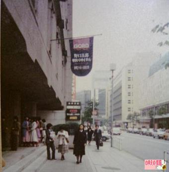 '78日生劇場特別リサイタル(C)Poo
